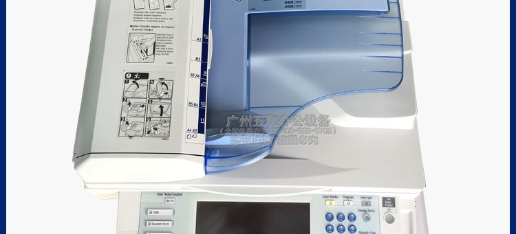 Máy tổng hợp kỹ thuật số MP3350 / 3351 a3 máy photocopy quét hai màu đen trắng